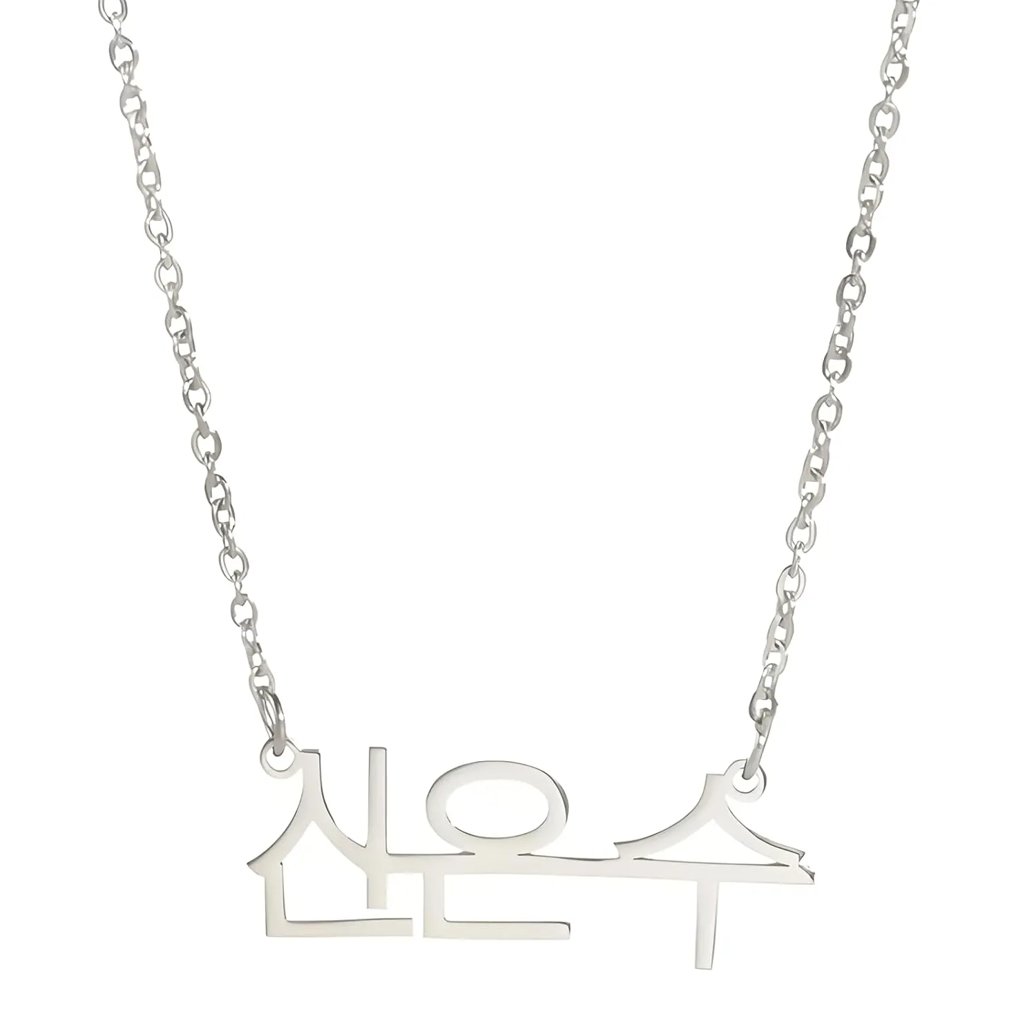 Custom Korean Name Necklace Personalized for WomenSterling Silver Gold Pendant Chains Choker Fashion Jewelry Birthday Party Girlfriend Gifts for Girls